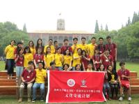 A group photo taken in front of the bell tower of Soochow University